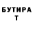 МЕТАДОН белоснежный Rew Que