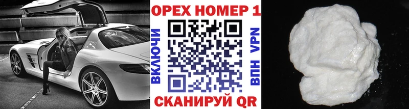 закладки  Каргополь  Кокаин Боливия 