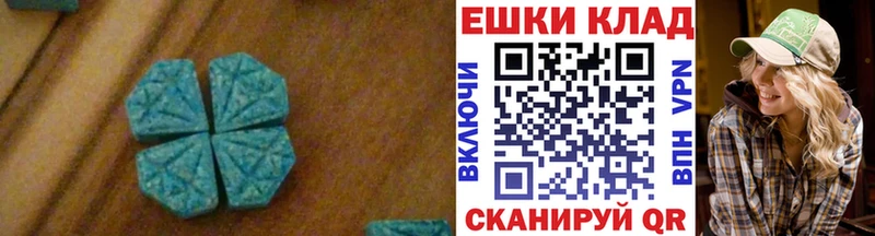 Ecstasy круглые  Каргополь 