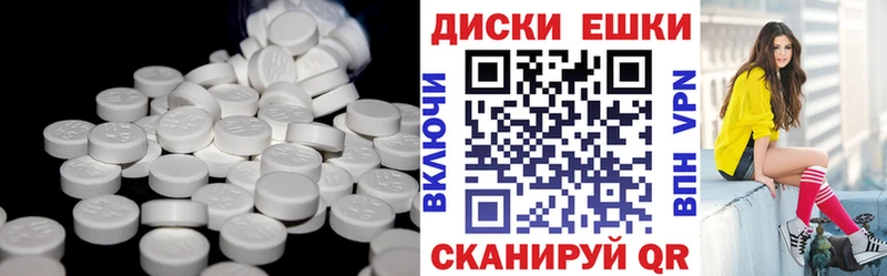ЭКСТАЗИ XTC Каргополь