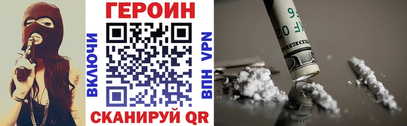 ГЕРОИН Heroin  сколько стоит  Каргополь 