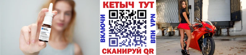 КЕТАМИН VHQ  Каргополь 