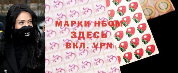 мефедрон VHQ Бронницы