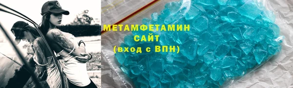 прущие крисы Бугульма