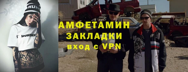 прущие крисы Верея