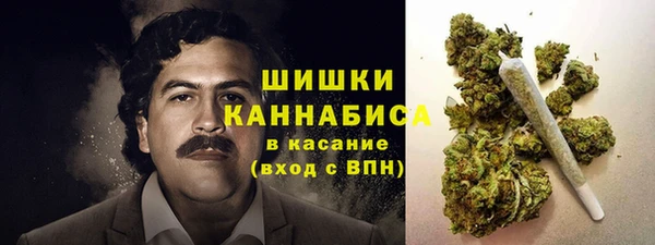 мефедрон VHQ Бронницы