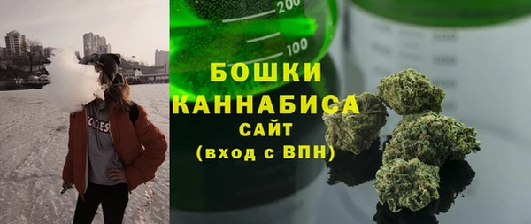 мефедрон VHQ Бронницы