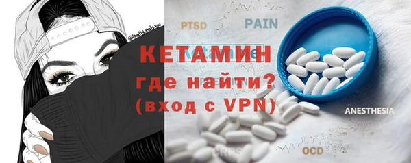 бутират Снежинск