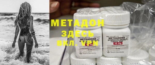 ALPHA PVP Бородино