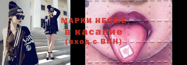 прущие крисы Бугульма