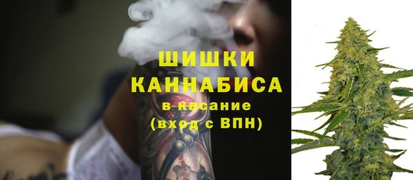 мефедрон VHQ Бронницы