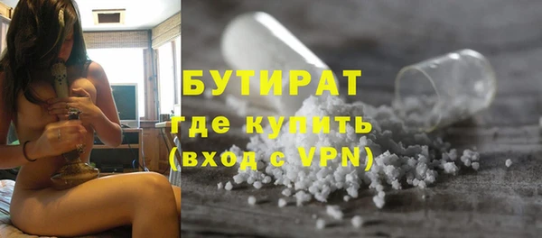 ALPHA PVP Бородино