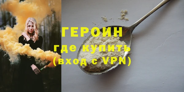 ALPHA PVP Бородино