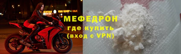 прущие крисы Бугульма