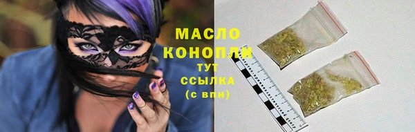 мефедрон VHQ Бронницы