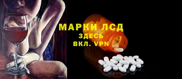 мефедрон VHQ Бронницы
