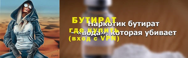 прущие крисы Бугульма