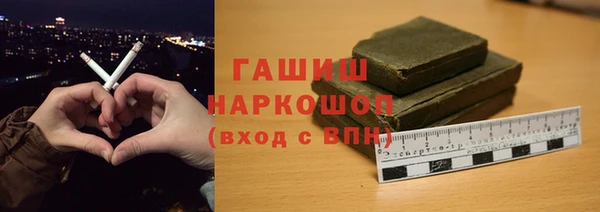 ALPHA PVP Бородино