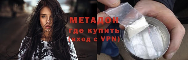 мефедрон VHQ Бронницы