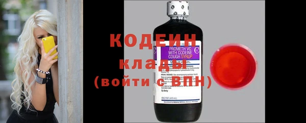 ALPHA PVP Бородино