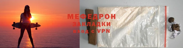 прущие крисы Бугульма