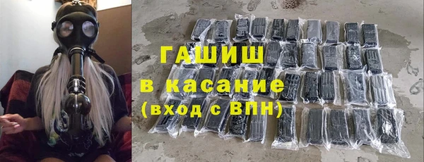 ALPHA PVP Бородино