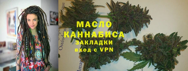 мефедрон VHQ Бронницы