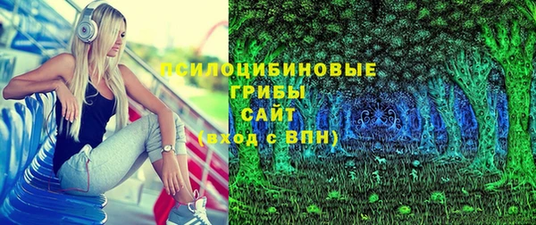 мефедрон VHQ Бронницы