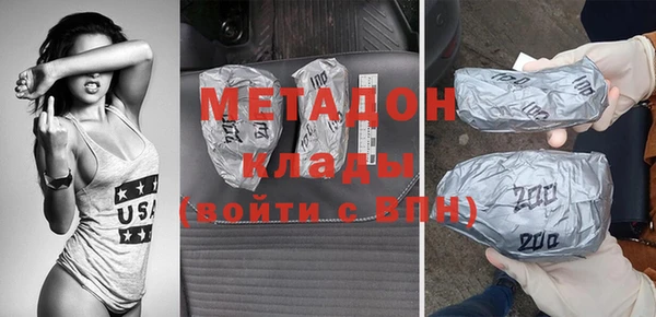 мефедрон VHQ Бронницы