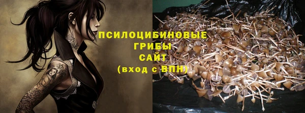 мефедрон VHQ Бронницы