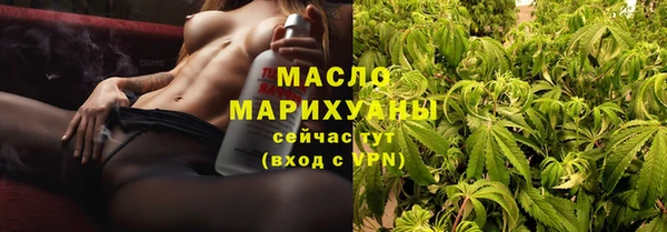прущие крисы Бугульма