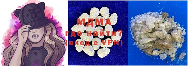 мефедрон VHQ Бронницы