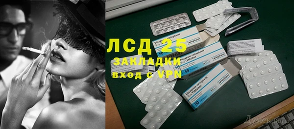 прущие крисы Бугульма