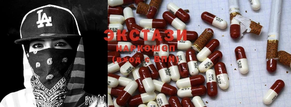 мефедрон VHQ Бронницы