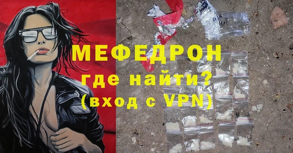 мефедрон VHQ Бронницы