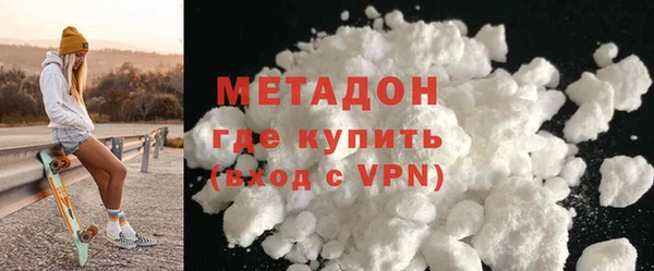 ALPHA PVP Бородино