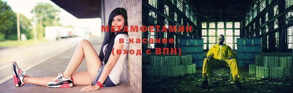 прущие крисы Бугульма