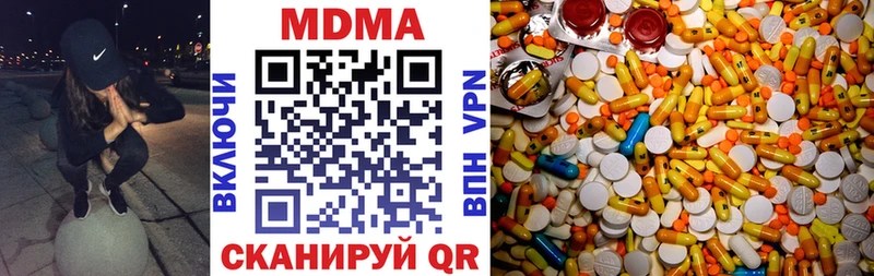 МДМА crystal  Каргополь 