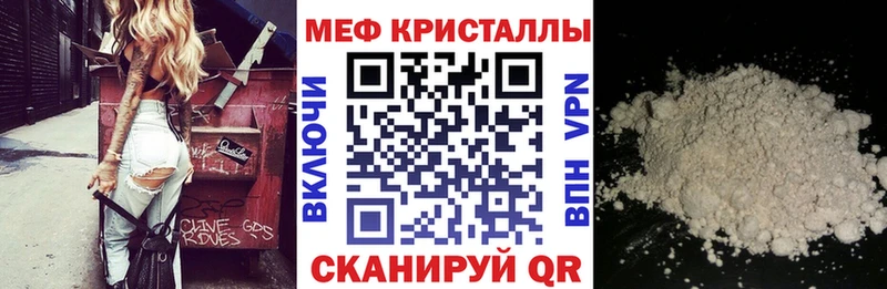 МЯУ-МЯУ мяу мяу  как найти закладки  мега зеркало  Каргополь 
