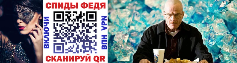Первитин Декстрометамфетамин 99.9%  цены   гидра ТОР  Каргополь 